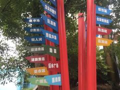 -杭州浪浪浪水公园