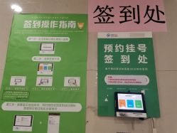 -重庆医科大学附属儿童医院(两江院区)