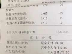 -苏州独墅湖科教创新区医院