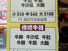-老day牛杂(官也街总店)