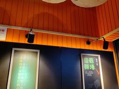 -张亮麻辣烫(上海金平路店)