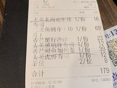 -大雄寿司(中华广场店)