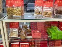 -大順斋非遗工坊(005店)