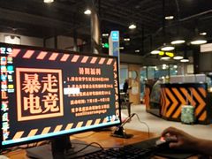 -Rampage Gaming Club电竞俱乐部