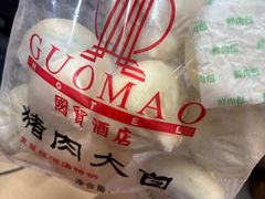 -张家港国贸酒店·餐厅
