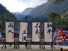 -龙湾潭国家森林公园