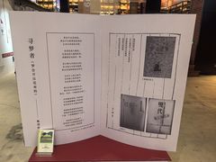 -半山书局(新世纪商城店)