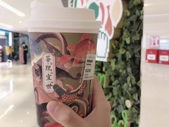 -茶理宜世(岭南站NOVA店)