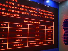 -北京八中游泳馆