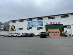 -嘿哟动霸CHUA·新潮玩运动娱乐中心·蹦床滑冰团建乐园