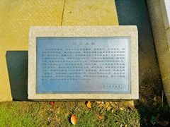 -南山风景名胜区