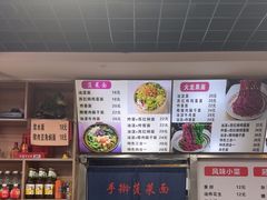 -手擀菠菜面(西康路店)