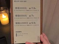 -安屿an·spa(卓悦中心商场店)