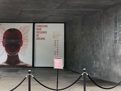 -成都当代美术馆