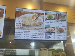-袁记云饺(西安路店)
