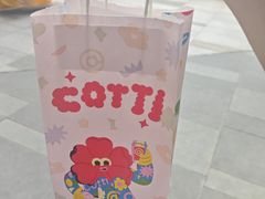 -库迪咖啡(宝安大悦城店)