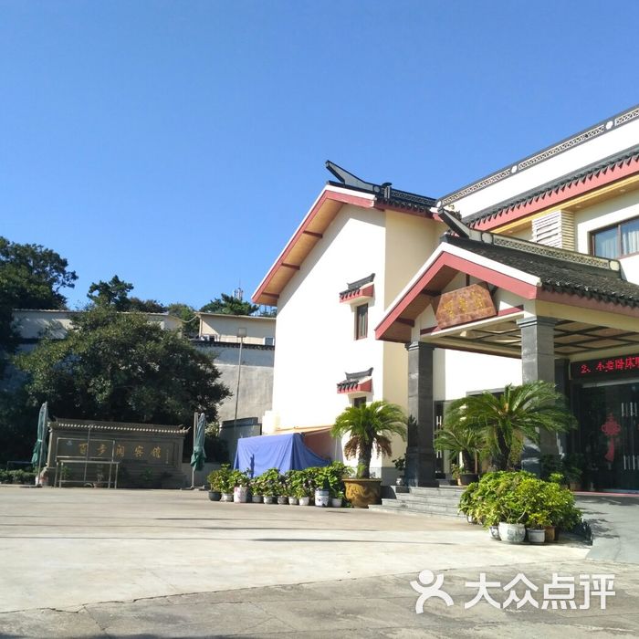 百步阁宾馆