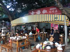 门面-金海椒罐罐鲢鱼(东方桂苑店)