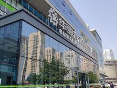 -中原麦购时代广场(南市店)