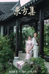 -香庭海婚纱摄影·威海旅拍(统一路店)