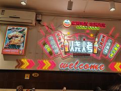 -老杨太太烧烤(文化广场店)