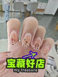 -喜柚自助美甲美睫