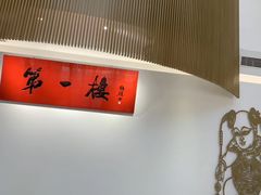 -第一楼(西湖店)