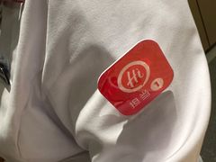 -海底捞火锅(杭州萧山宝龙广场店)