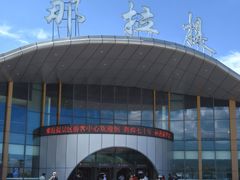 -新疆那拉提国家旅游度假区
