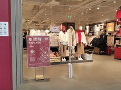-MUJI无印良品(京西大悦城店)