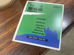 -野鸽子咖啡(航空路店)