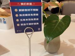 -眉州东坡(印象城购物中心店)