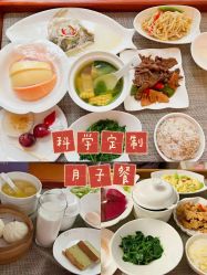 -馨月汇·一悦馨香月子中心(前滩店)