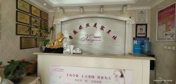 点击看大图 -香薇妮丝女子减肥院
