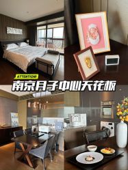 -涵禧月精致月子中心