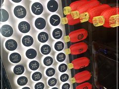 -很久以前羊肉串(昌里路三钢里店)