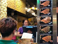 -妈咪鸡蛋仔(尖沙咀东分店)