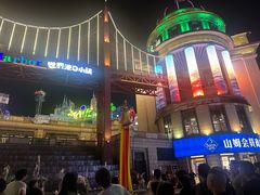 -江南环球港