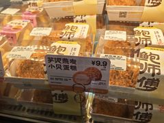 -鲍师傅糕点(江苏路店)