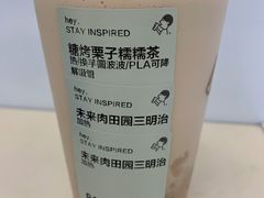 糖烤栗子糯糯茶-喜茶(青岛金狮广场店)