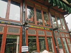 -北京水岸山吧度假村(雁栖镇店)