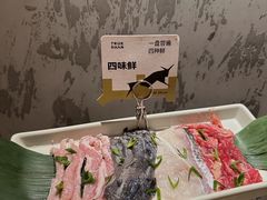 -三出山火锅(万象天地店)