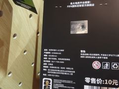 -上海七宝领展广场