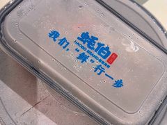 -蚝伯·新派海鲜(荣昌店)