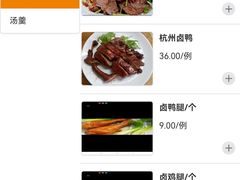 -纽斯洗浴SPA(三墩店)