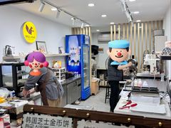 -莫朗核桃饼(虹泉路店)