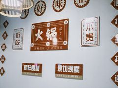 -杨老板·海鲜集市火锅·鲜切牛肉(中防万宝店)