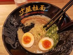 -寸屋拉面(凯德晶萃店)