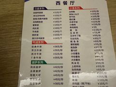 -兴芮温泉度假区