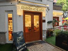 -弗兰克牛排西餐厅Ribone steak house(柠檬花园店)